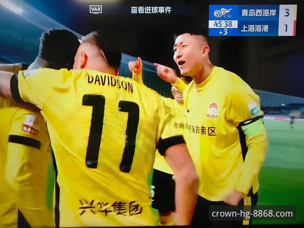 hg8868官网登录 青岛海牛3-1上海海港 vs hg8868皇冠观赛体验:哪个平台能还原现场热度?