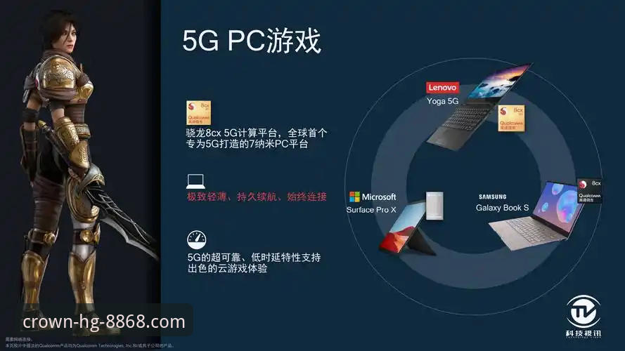 皇冠官方网站怎么样 揭秘hg8868皇冠官方网站:数字娱乐平台的真实价值与未来趋势
